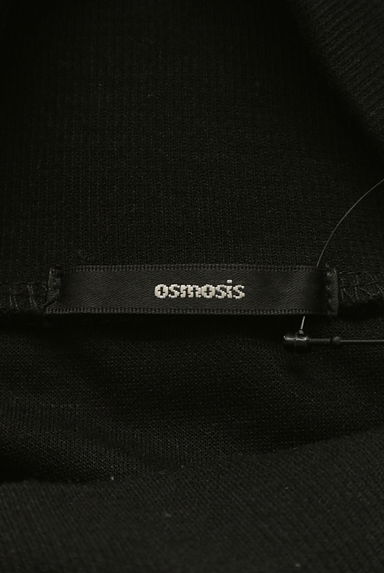 OSMOSIS（オズモーシス）の古着「アシンメトリーラッフルスウェット（スウェット・パーカー）」大画像６へ
