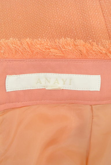 ANAYI（アナイ）の古着「フリンジタック膝丈スカート（スカート）」大画像６へ