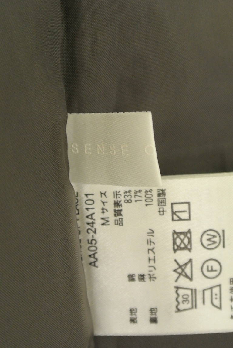 SENSE OF PLACE by URBAN RESEARCH(センスオブプレイス)の古着「商品番号:PR10284531」-大画像6