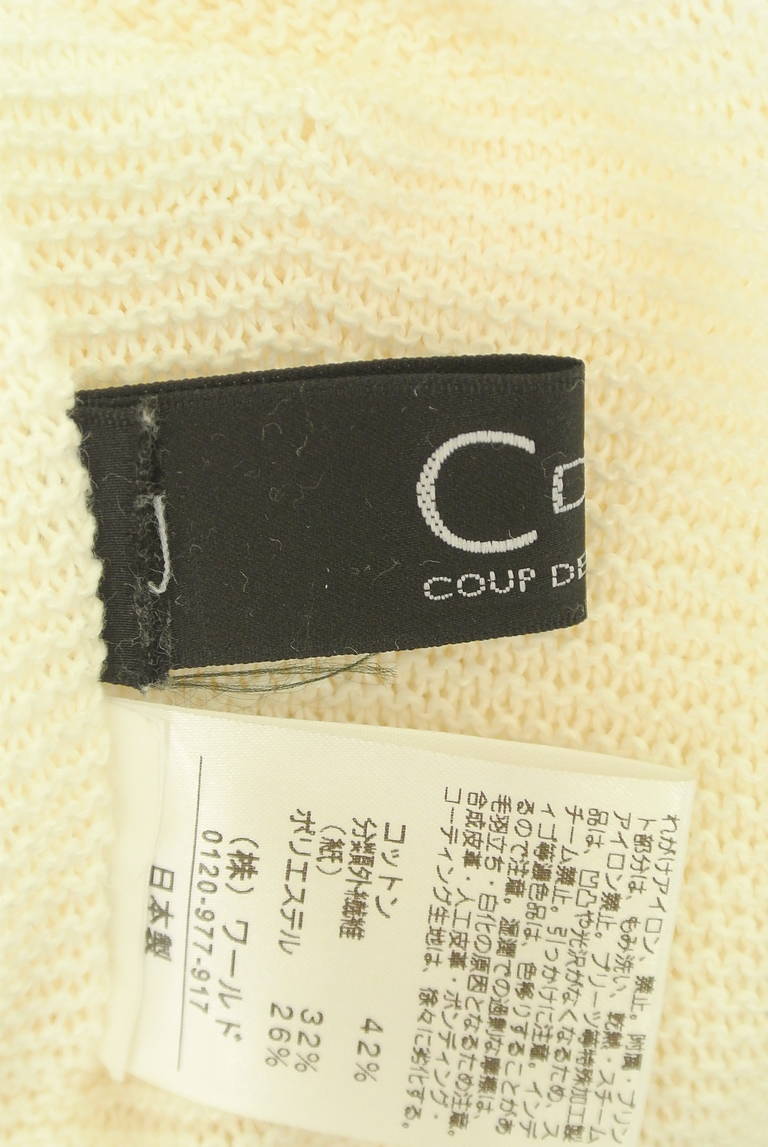 COUP DE CHANCE（クードシャンス）の古着「商品番号：PR10284577」-大画像6