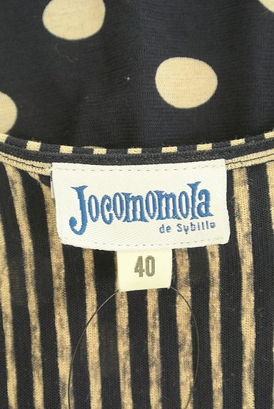 Jocomomola（ホコモモラ）の古着「ストライプドット柄フレアチュニック（カットソー・プルオーバー）」大画像６へ