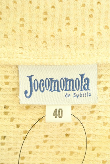 Jocomomola（ホコモモラ）の古着「ジグザグレースのゆるカーディガン（カーディガン・ボレロ）」大画像６へ