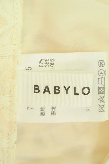 BABYLONE（バビロン）の古着「刺繍レースミモレスカート（ロングスカート・マキシスカート）」大画像６へ