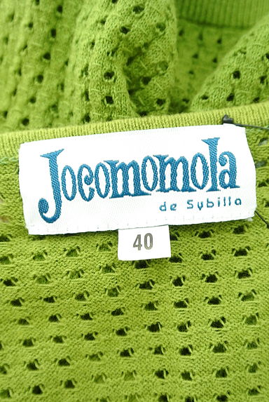 Jocomomola（ホコモモラ）の古着「クロシェレース透かし編みサマーニットカーデ（カーディガン・ボレロ）」大画像６へ