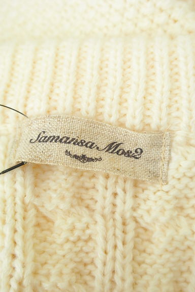 SM2（サマンサモスモス）の古着「ゆったりケーブル編みセーター（セーター）」大画像６へ