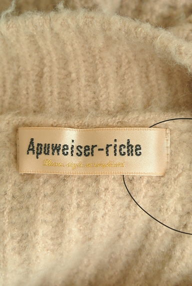Apuweiser riche（アプワイザーリッシェ）の古着「重ねレーススカート付きニットアップ（セットアップ（ジャケット＋スカート））」大画像６へ
