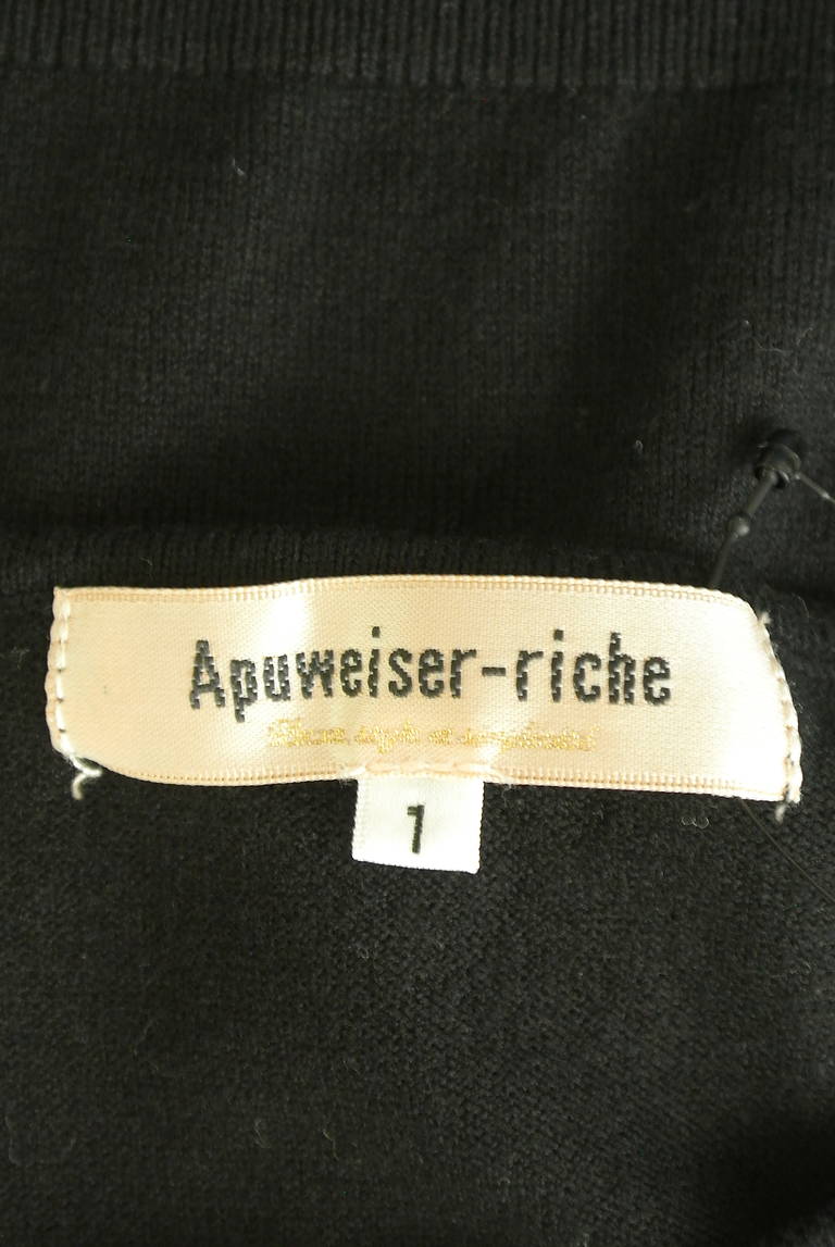 Apuweiser riche（アプワイザーリッシェ）の古着「商品番号：PR10284922」-大画像6
