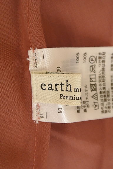 earth music&ecology（アースミュージック＆エコロジー）の古着「リバーシブルロングプリーツスカート（ロングスカート・マキシスカート）」大画像６へ