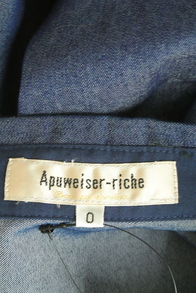 Apuweiser riche（アプワイザーリッシェ）の古着「シャツとフレアスカートの簡単セットアップ（セットアップ（ジャケット＋スカート））」大画像６へ