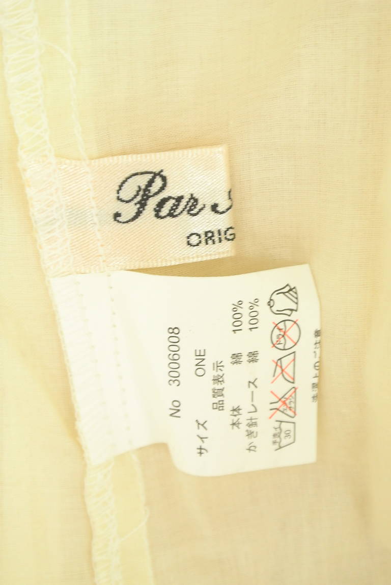 Par Avion（パラビオン）の古着「商品番号：PR10285076」-大画像6