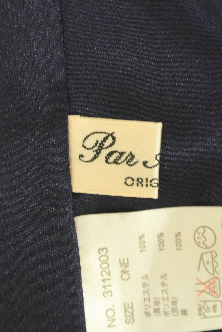 Par Avion（パラビオン）の古着「商品番号：PR10285077」-大画像6