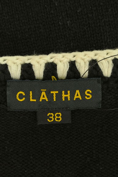 CLATHAS（クレイサス）の古着「ステッチバイカラーミディカーディガン（カーディガン・ボレロ）」大画像６へ
