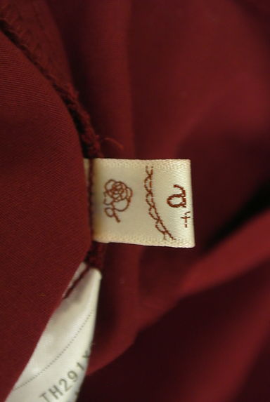 axes femme（アクシーズファム）の古着「お上品裾レースミモレフレアスカート（ロングスカート・マキシスカート）」大画像６へ