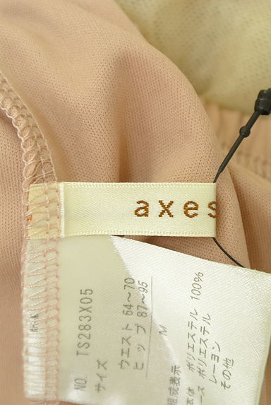 axes femme（アクシーズファム）の古着「裾刺繍チュール切替ペチスカート（スカート）」大画像６へ