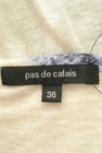 Pas de calais（パドカレ）の古着「商品番号：PR10285288」-6