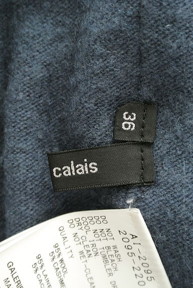 Pas de calais（パドカレ）の古着「カシミヤ混スタンドカラーセーター（セーター）」大画像６へ