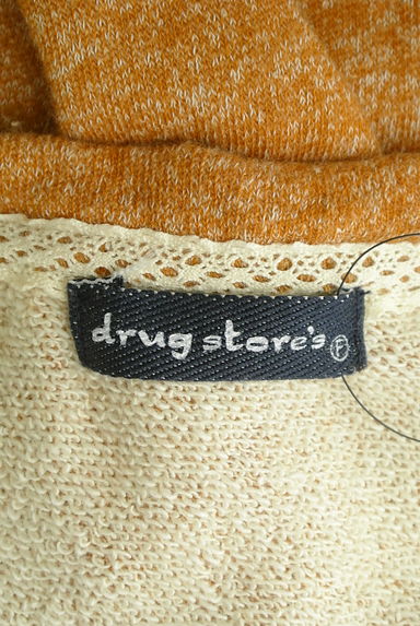 drug store's（ドラッグストアーズ）の古着「裾フリンジ裏毛スウェットワンピース（ワンピース・チュニック）」大画像６へ