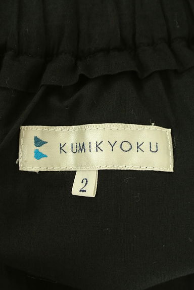 KUMIKYOKU（組曲）の古着「ミモレ丈コットンギャザースカート（ロングスカート・マキシスカート）」大画像６へ