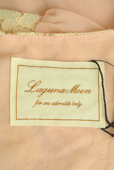 LagunaMoon（ラグナムーン）の古着「シアートッパーカーディガン（カーディガン・ボレロ）」大画像６へ