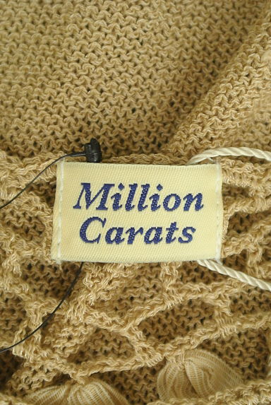 MILLION CARATS（ミリオンカラッツ）の古着「カギ編みサマーニット（ニット）」大画像６へ