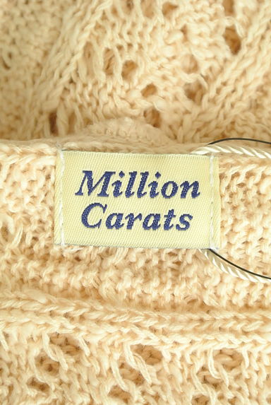 MILLION CARATS（ミリオンカラッツ）の古着「透かし編みロングフーディーカーデ（カーディガン・ボレロ）」大画像６へ