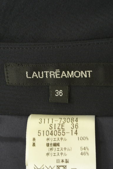 LAUTREAMONT（ロートレアモン）の古着「斜めストライプ膝丈フレアスカート（スカート）」大画像６へ