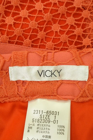 VICKY（ビッキー）の古着「膝下レースタイトスカート（ロングスカート・マキシスカート）」大画像６へ
