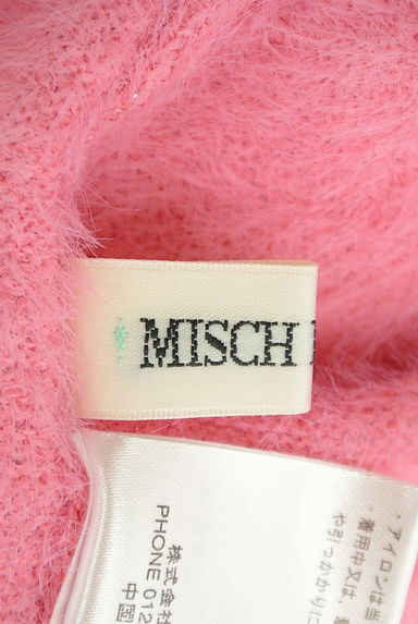 MISCH MASCH（ミッシュマッシュ）の古着「Vネックラメシャギーニット（ニット）」大画像６へ