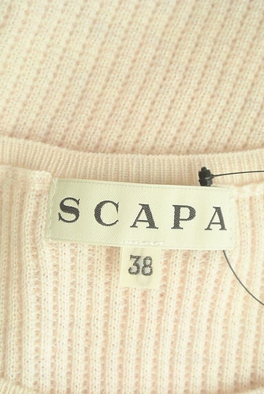 SCAPA（スキャパ）の古着「もちもちウールの杢ペールニット（ニット）」大画像６へ