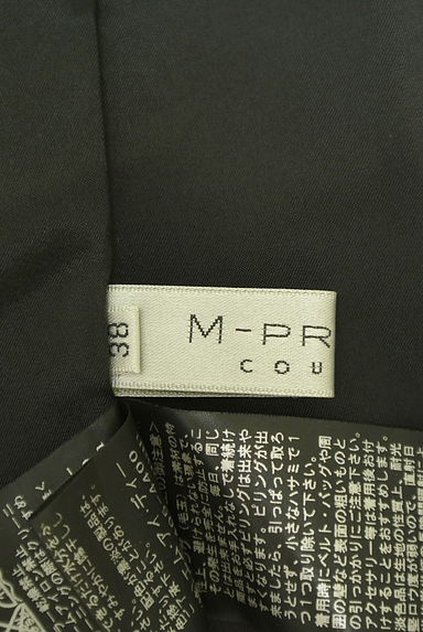M-premier（エムプルミエ）の古着「膝丈ボーダーフレアスカート（スカート）」大画像６へ