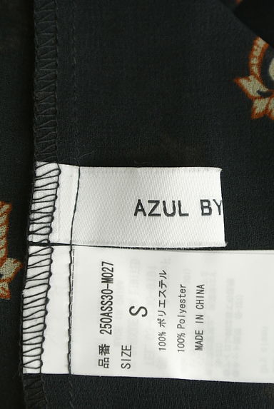 AZUL by moussy（アズールバイマウジー）の古着「エスニック柄ウエストリボンシアーロングカーデ（カーディガン・ボレロ）」大画像６へ