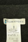 KUMIKYOKU（組曲）の古着「商品番号：PR10286071」-6