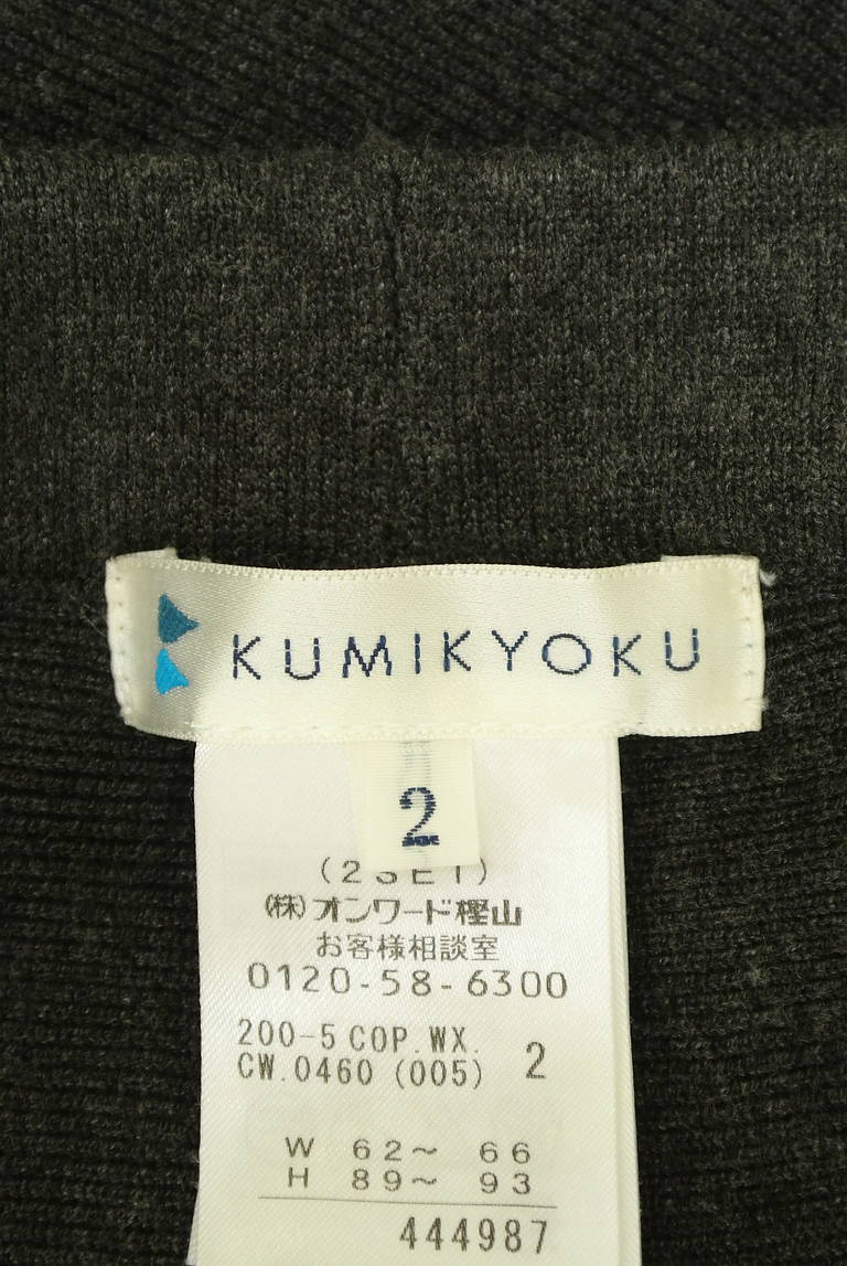 KUMIKYOKU（組曲）の古着「商品番号：PR10286071」-大画像6