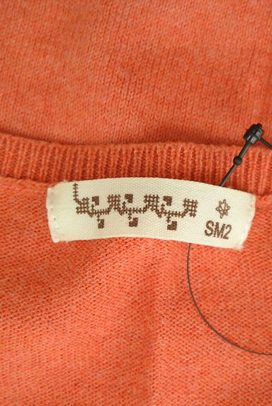 SM2（サマンサモスモス）の古着「七分袖ワンポイント刺繍ニットカーデ（カーディガン・ボレロ）」大画像６へ