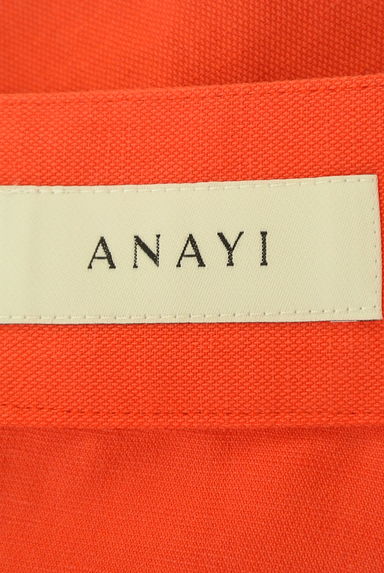 ANAYI（アナイ）の古着「ラップ風ロングフレアスカート（ロングスカート・マキシスカート）」大画像６へ