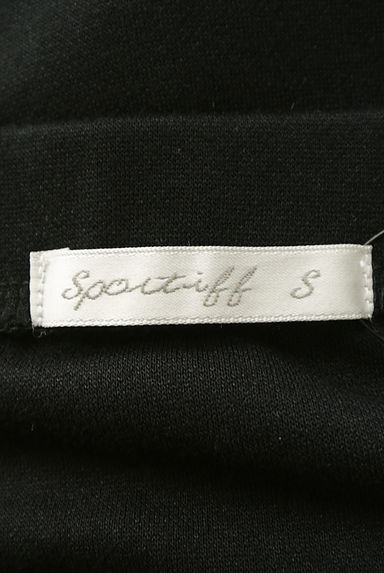 sportiff（スポーティフ）の古着「リラックスミモレスカート（ロングスカート・マキシスカート）」大画像６へ