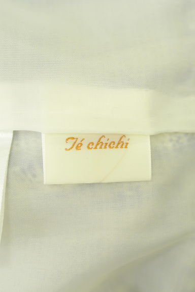 Te chichi（テチチ）の古着「モノトーンツイード膝丈スカート（スカート）」大画像６へ