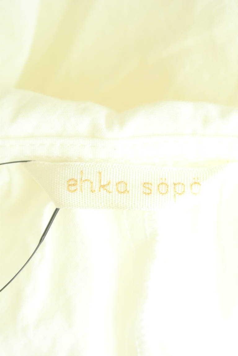 SM2（サマンサモスモス）の古着「商品番号：PR10286405」-大画像6