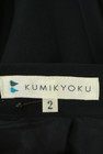 KUMIKYOKU（組曲）の古着「商品番号：PR10286991」-6