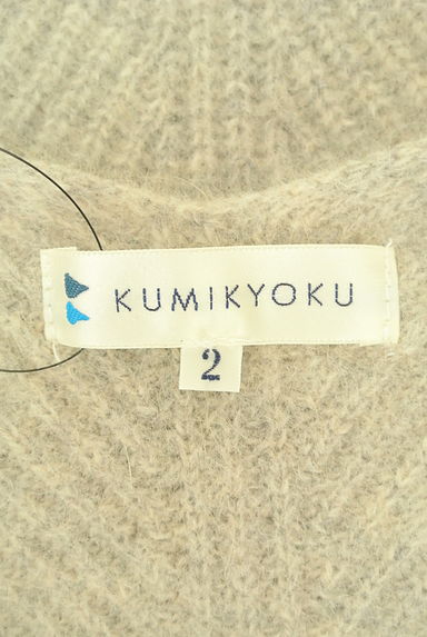 KUMIKYOKU（組曲）の古着「ふわふわドロップショルダーニット（セーター）」大画像６へ