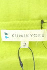 KUMIKYOKU（組曲）の古着「商品番号：PR10286996」-6