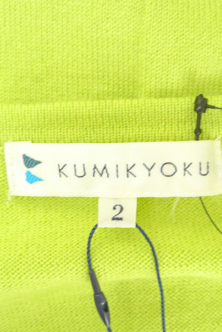 KUMIKYOKU（組曲）の古着「商品番号：PR10286996」-大画像6
