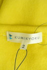 KUMIKYOKU（組曲）の古着「商品番号：PR10286998」-6