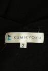 KUMIKYOKU（組曲）の古着「商品番号：PR10286999」-6