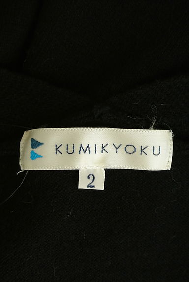 KUMIKYOKU（組曲）の古着「裾レースVネックニット（ニット）」大画像６へ