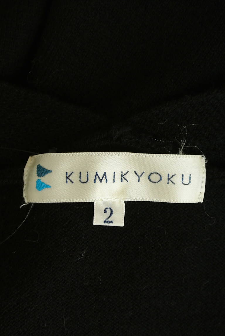 KUMIKYOKU（組曲）の古着「商品番号：PR10286999」-大画像6
