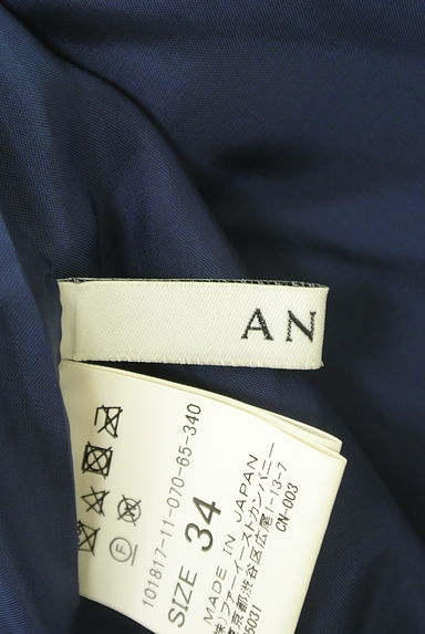 ANAYI（アナイ）の古着「イレギュラーヘムミモレ丈プリーツスカート（ロングスカート・マキシスカート）」大画像６へ