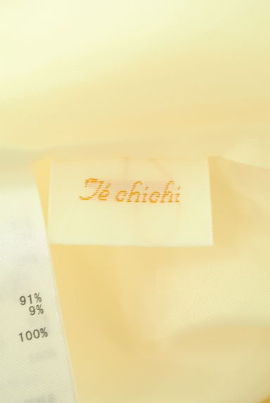Te chichi（テチチ）の古着「タックワイドテーパードパンツ（パンツ）」大画像６へ