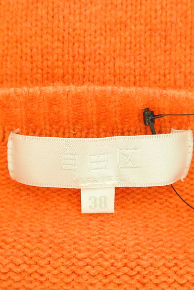 AREA FREE（自由区）の古着「七分袖ケーブル編みニット（セーター）」大画像６へ