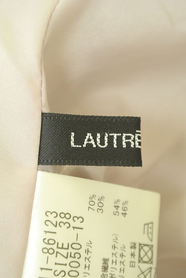 LAUTREAMONT（ロートレアモン）の古着「ナローフレアロングスカート（ロングスカート・マキシスカート）」大画像６へ